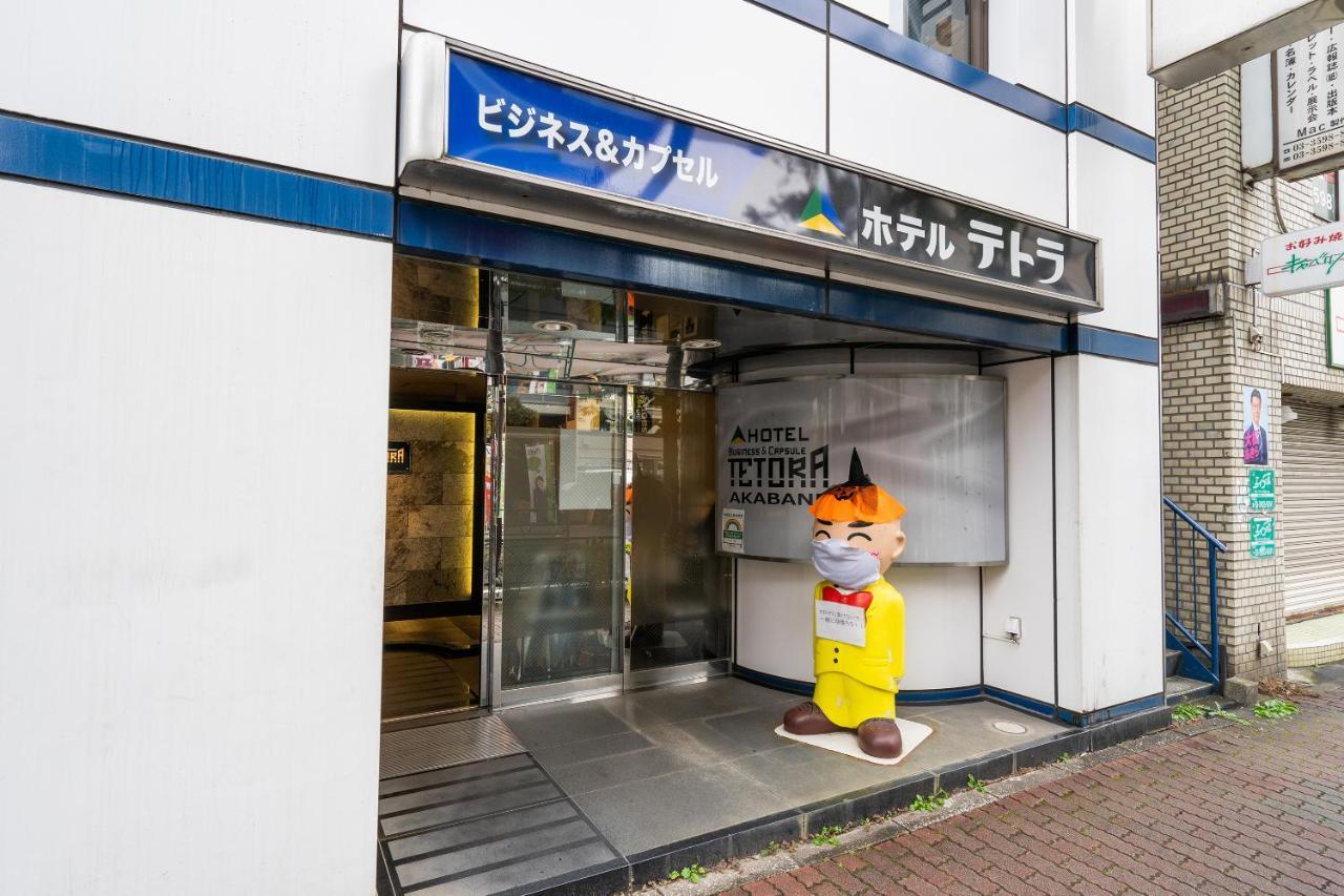Oyo Tetora Akabane Präfektur Tokio