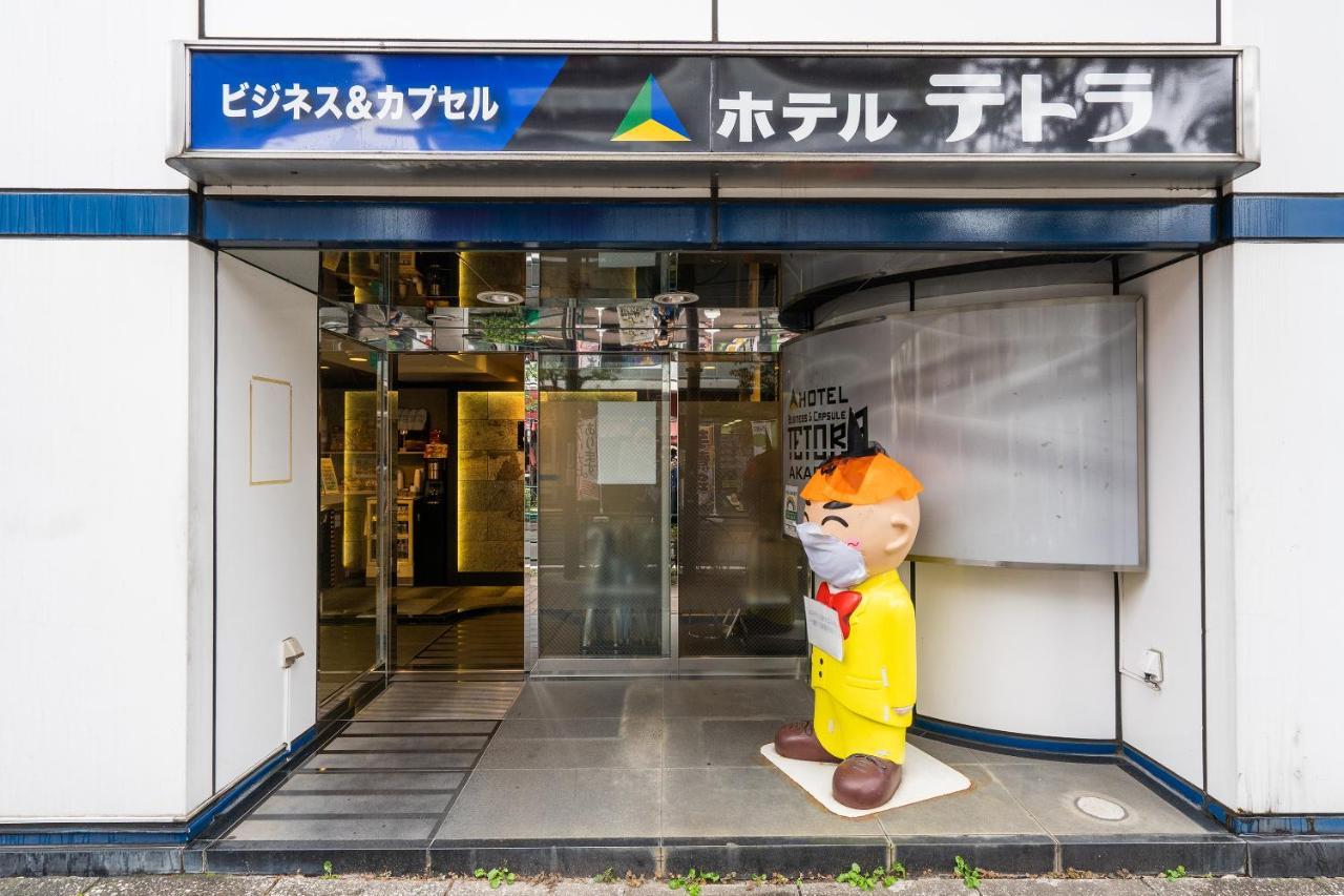 Oyo Tetora Akabane Präfektur Tokio