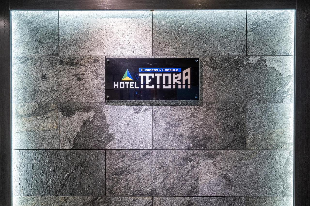 Oyo Tetora Akabane Tokio