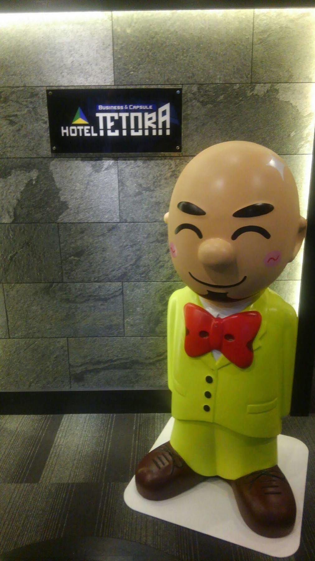 Kapselhotel Oyo Tetora Akabane *